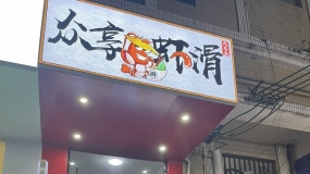 ĹD(zhun)׌