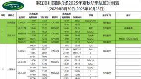 տǴHC2025ﺽṟ