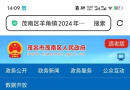 2024(zhn)ȫ(zhn)؅^(q)a(chn)ֵ